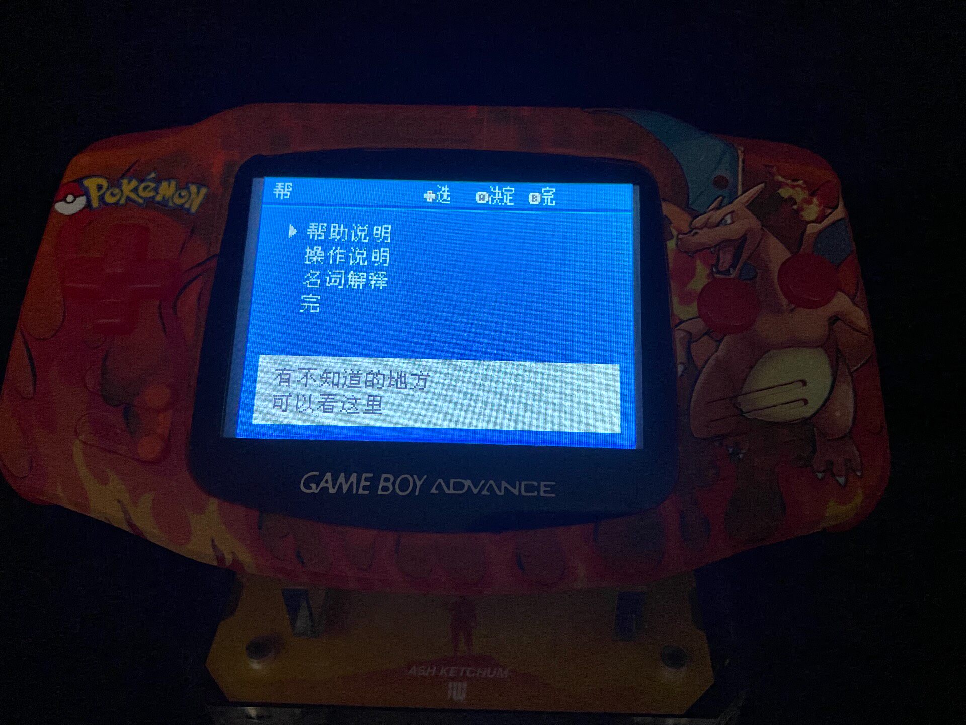 Console portable Pokemon Venus - Retro Gaming Gameboy avis et prix