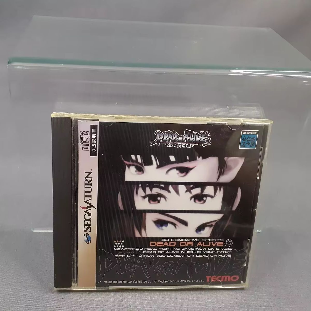Jeu de copie de disque Saturn  - Retro Gaming Station avis et prix
